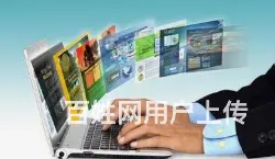邵阳市电脑培训班 短期培训 - 图片 1