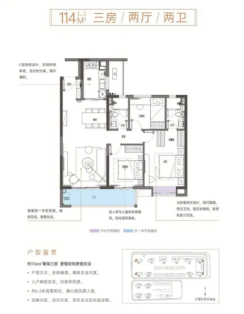 新楼盘，精装修，世界500强开发商，南北通透，直售 - 图片 2