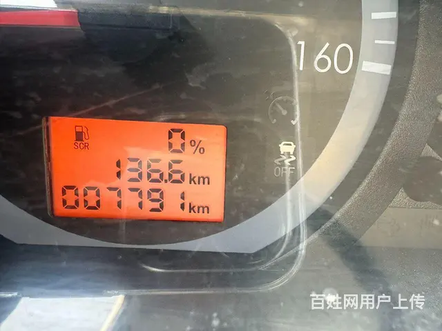 蓝牌带雾炮7方洒水车低价出售 - 图片 4