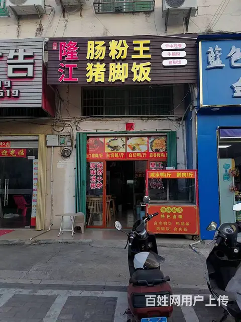 （51旺铺推荐）海棠湾180平餐饮店转让 - 图片 3