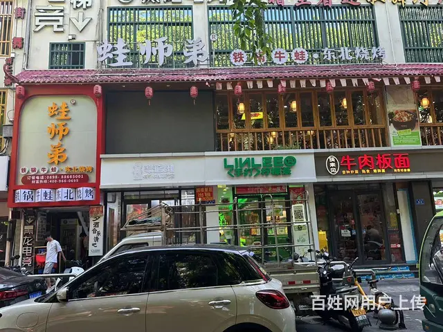 （51旺铺推荐）商品街230平餐饮店转让 - 图片 1