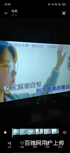 家里面没有人。用不着了 - 图片 7