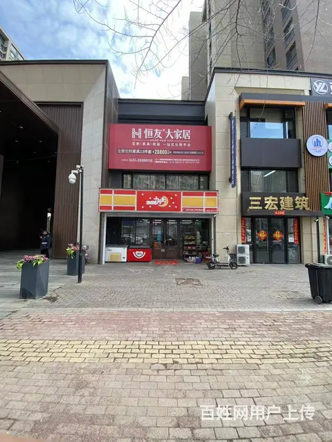 【搞定了！】香坊区高端小区门口家连锁超市转让出兑 - 图片 1