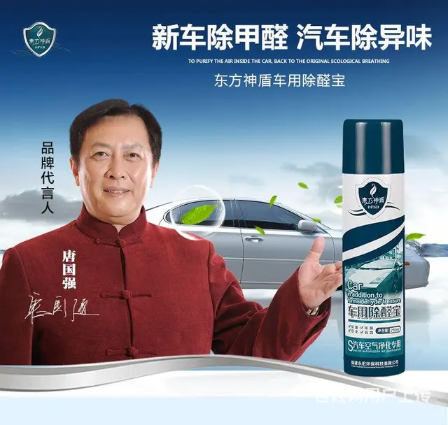 冷水滩甲醛检测，冷水滩空气净化 - 图片 3