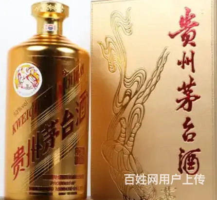 乌鲁木齐回收茅台酒回收酒服务 - 图片 6