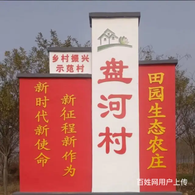 休闲农场 - 图片 1