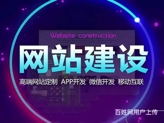 常州网站建设  微信公众号    微信小程序开发 - 图片 1