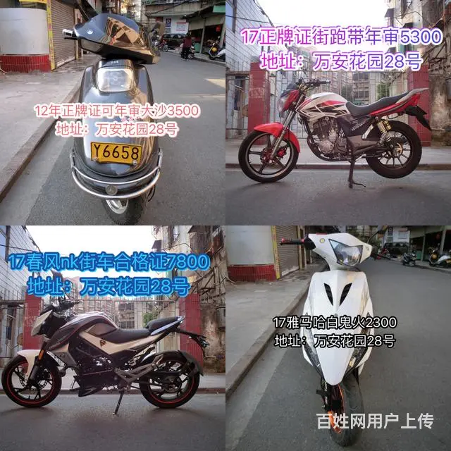 二手车全新车大量现货，旧车换车，最低优惠，新感觉， - 图片 2