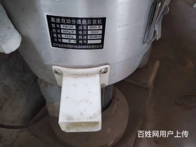 做豆腐工具套装出售 - 图片 2