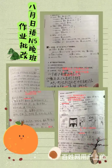 泰州哪里有日语培训_日语零基础培训 - 图片