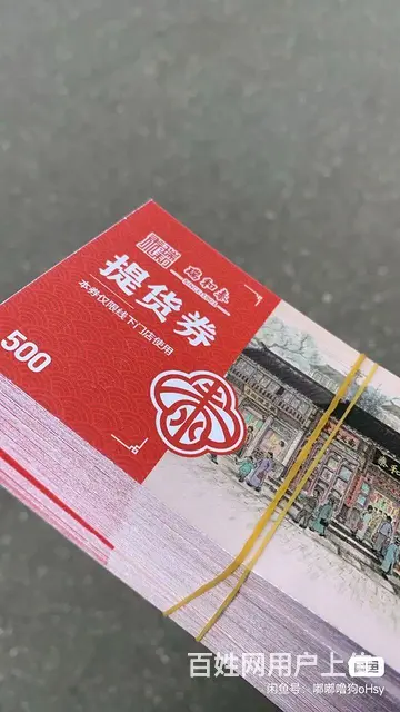 常州市哪里上门回收爱心商务卡？爱心卡高价回收 - 图片 3