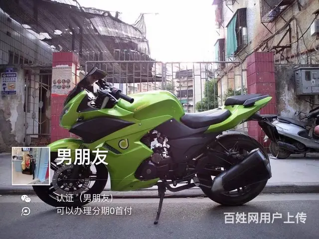 北极光 地平线 全新二手 分期付款0首付0元购车 - 图片 2