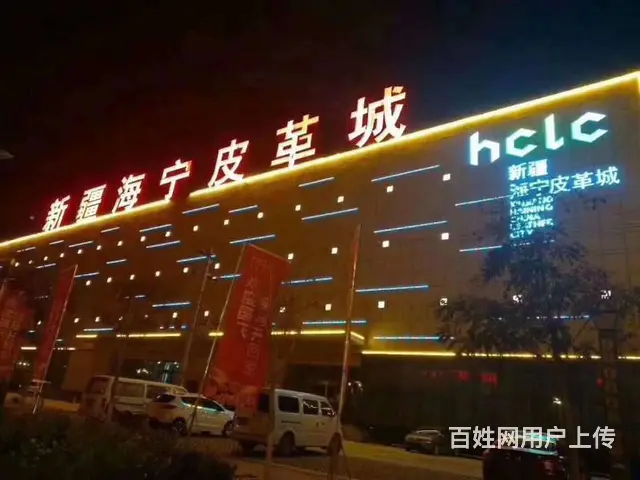 乌鲁木齐新疆海宁皮革城商铺7000，带租约 - 图片 7