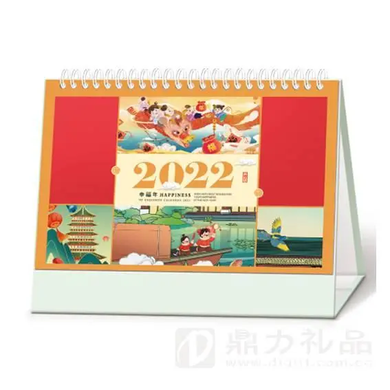 合肥台历挂历印刷制作-合肥市鼎力礼品有限公司 - 图片 6