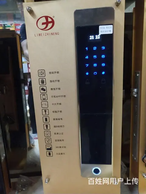 海口悟空开锁换锁服务中心更换指纹锁匹配汽车钥匙 - 图片 4