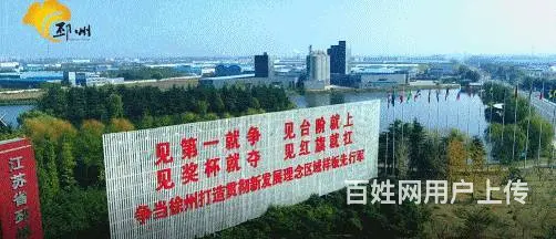 徐州园区税收返还政策 - 图片 2