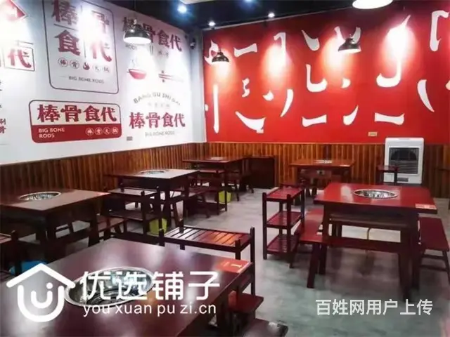 （优选铺子）大竹双燕路100平三开间餐馆转让 - 图片 1