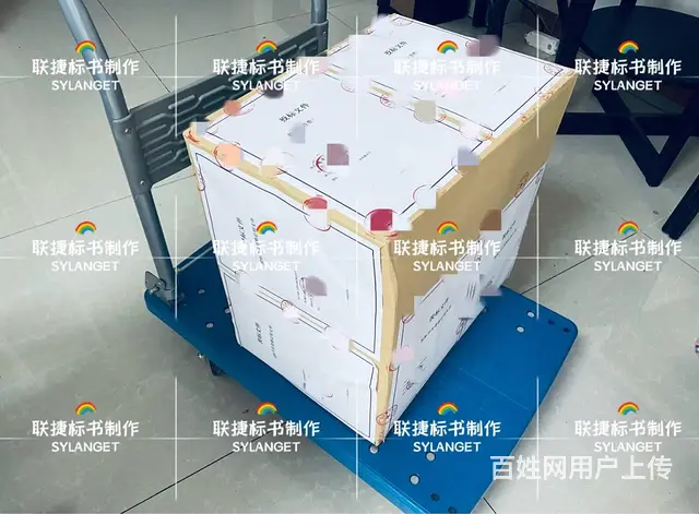代做标书，标书制作，专业公司 - 图片 5