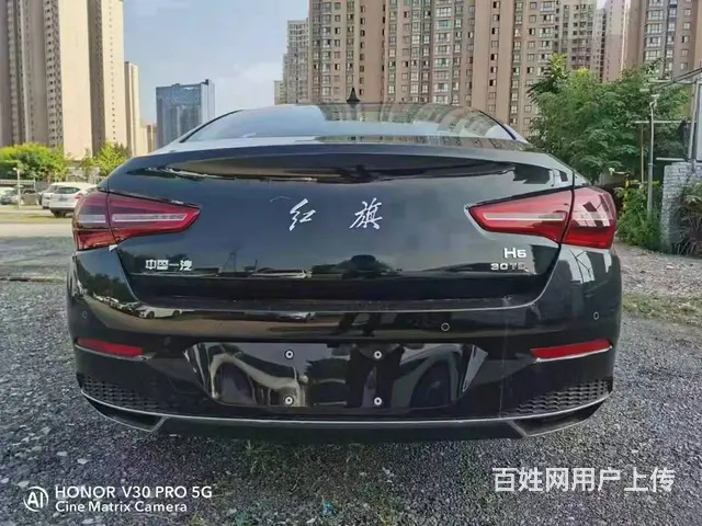 红旗H5 2022款 改款 1.5T DCT旗韵版 - 图片 8