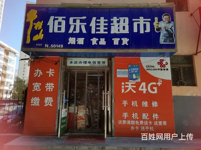 位于小区门口第一家，地理位置优越，人流量大，客源稳定。 - 图片 1