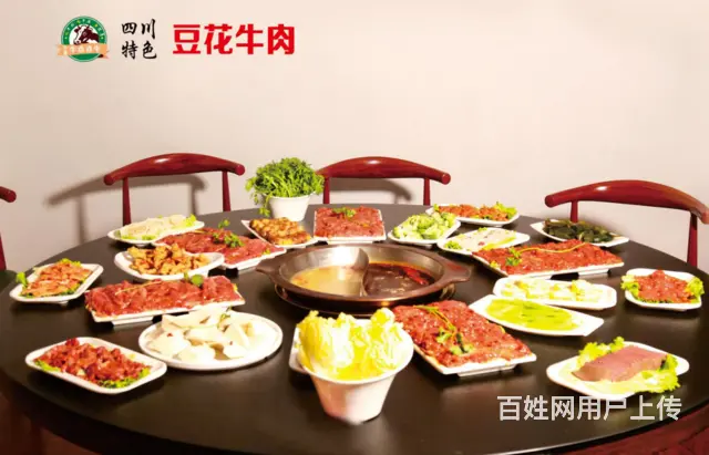 西安豆花牛肉加盟 牛点点牛豆花牛肉火锅加盟总部 - 图片 1