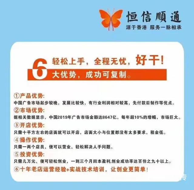 学安装广告哪里学 - 图片 7
