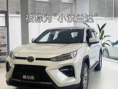 【搞定了！】威兰达全款优惠55000