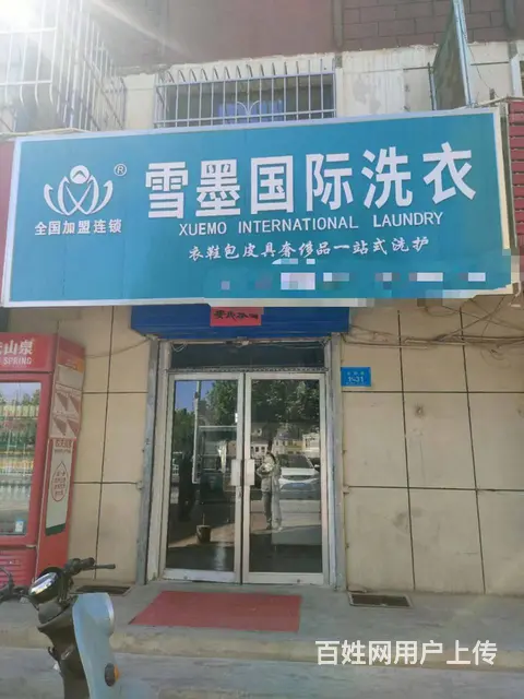 【搞定了！】B个人一建安一区干洗店转租，或空租 - 图片 1