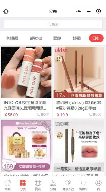 粤芝麻化妆品小程序：焕然新生,绽放自信 - 图片 3