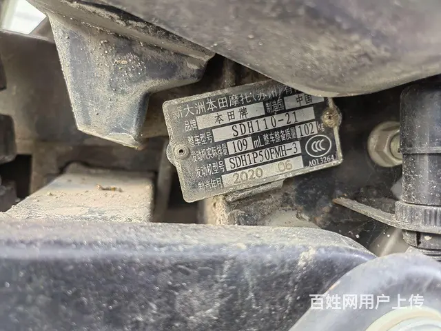 本田威武新大洲100t - 图片 4