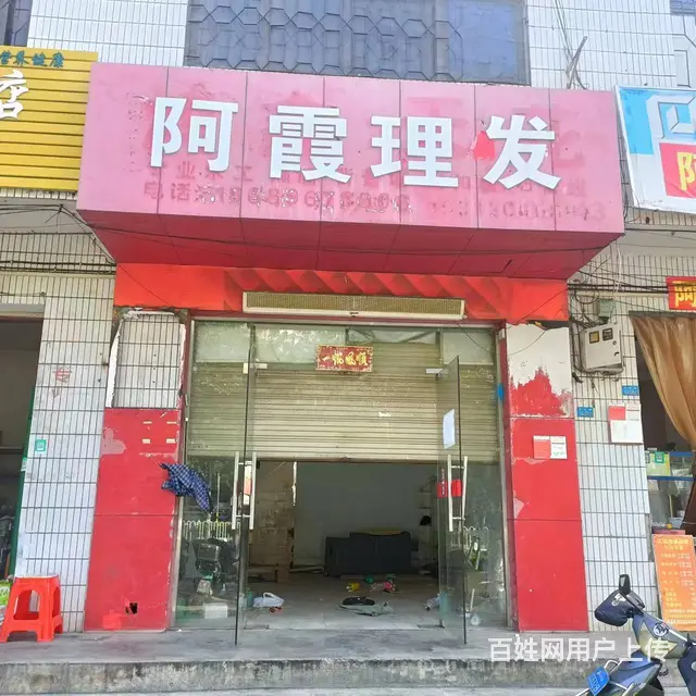 （51旺铺推荐）秀英区金福路50平临街旺铺招租 - 图片 1