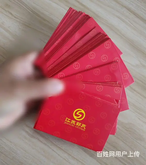 常州市哪里上门回收大润发购物卡？爱心商务卡郭氏烟酒 - 图片 3