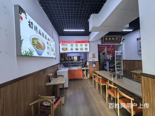 道外区 南勋街面馆 快餐店出兑 餐馆出兑 - 图片 2