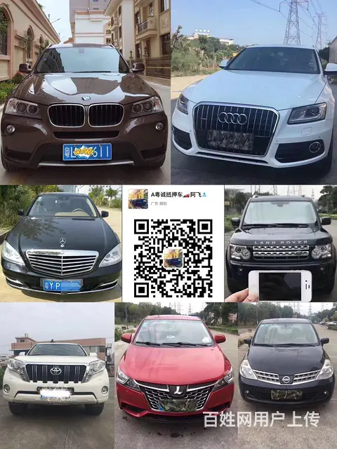 各种高中低档抵押车出售18718070170 - 图片 11