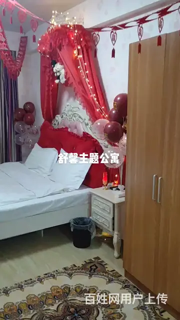 小时房 舒馨主题公寓欢迎您 - 图片 10