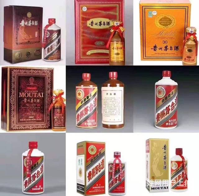 高价回收名烟名酒茅台高档礼品