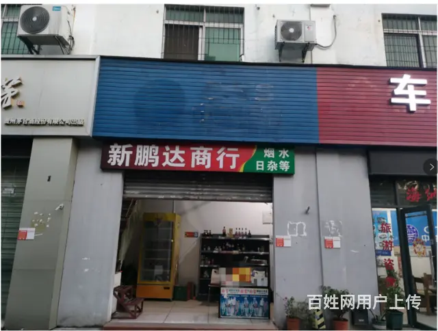 （51旺铺推荐）海府路40平铺面出租 - 图片 1