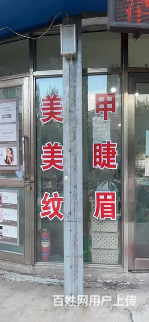 九州美甲店出兑 可空兑可整兑带会员货品 - 图片 2