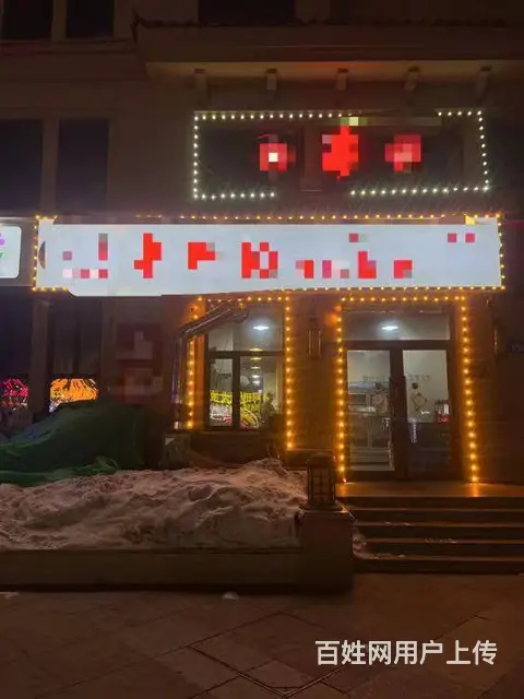【搞定了！】松北区哈商大文汇路学海街烧烤店出兑转让 - 图片 1