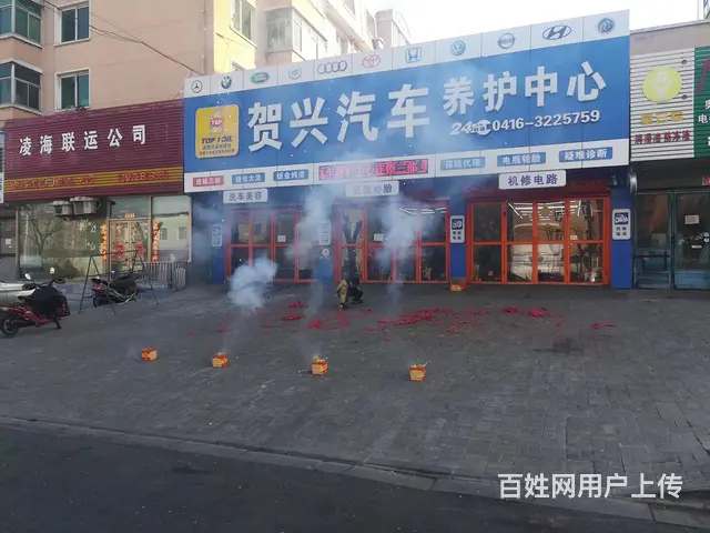 24小时汽车就援 拖车 连电 换备胎 - 图片 3