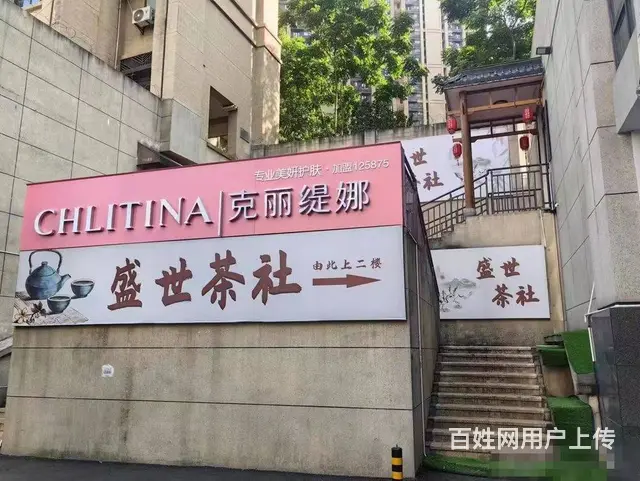 （老板本人）4号线地铁口旁精装高档茶楼棋牌室优价转让6081 - 图片 12