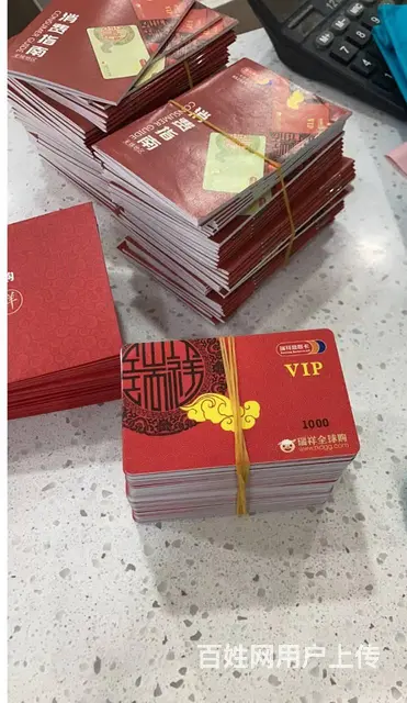 常州市哪里高价上门回收郭氏卡？瑞祥卡大润发卡京东卡 - 图片 6