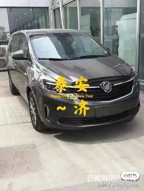泰安-济南拼车包车 - 图片 2