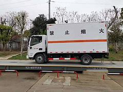 气瓶车9类危险品箱式运输车 易燃气体厢式车