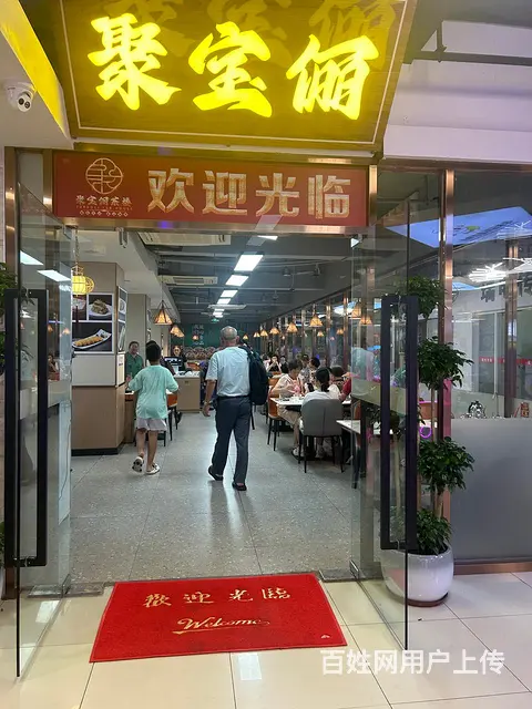 番禺区市桥临街旺铺招租 - 图片 4