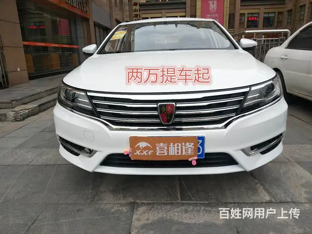果洛喜相逢以租代购一万可提车找小沈 - 图片 4