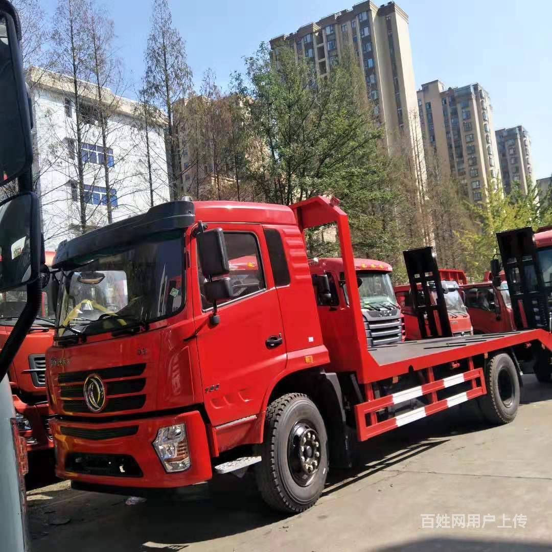 东风单桥后双桥平板拖车 厂家直销 全国联保