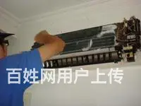 温岭专业空调维修中心 移机加液 24小时急修服务 - 图片 12