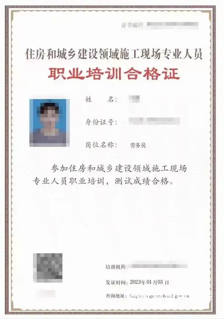 甘肃建设厅安全生产管理人员报名中 - 图片 1