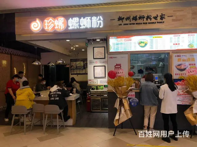 平凉开螺蛳粉店费用 柳州螺蛳粉开店总部配送物料 - 图片 3